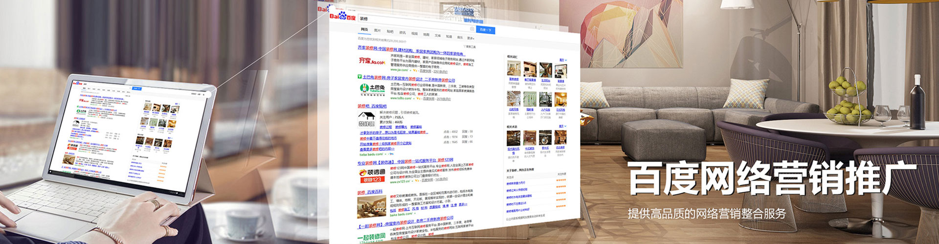 界首渠道开户返点